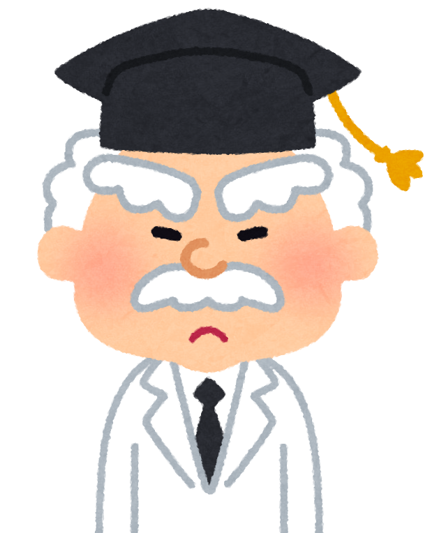 博士